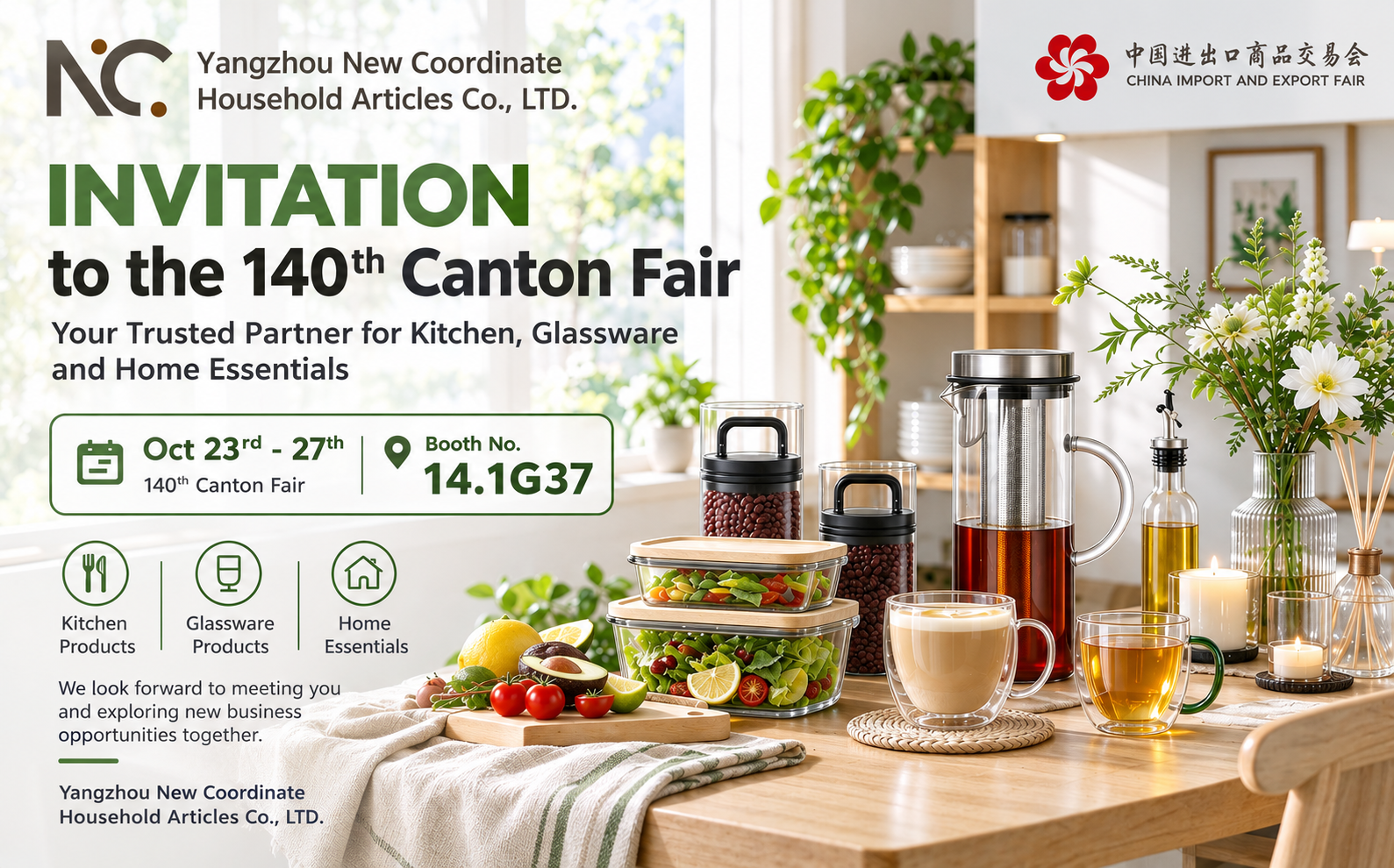 Yangzhou New Coordinate Household Articles Co., Ltd.